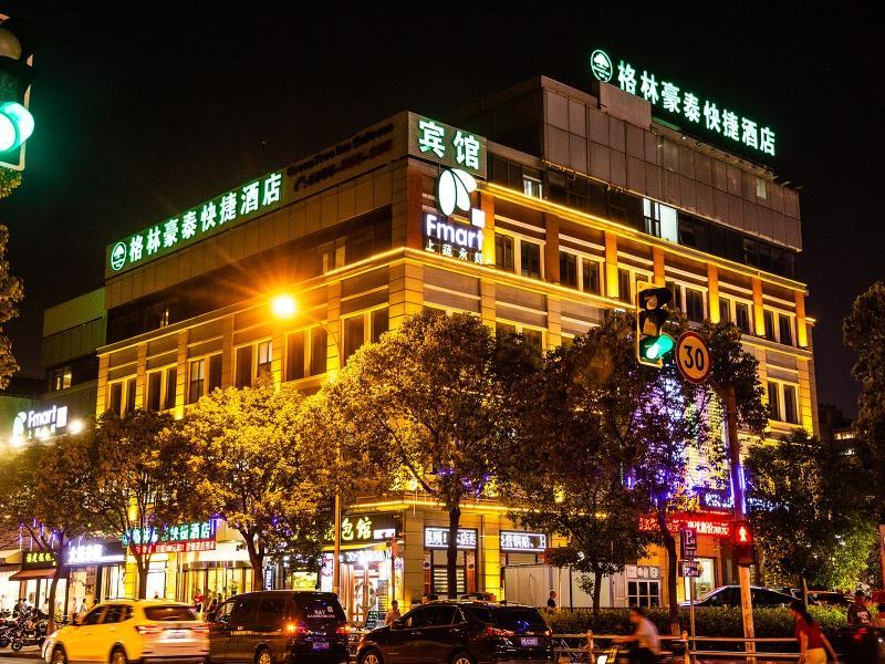 Greentree Inn Shanghai Pudong New District Shenmei East Road Express Hotel Eksteriør bilde