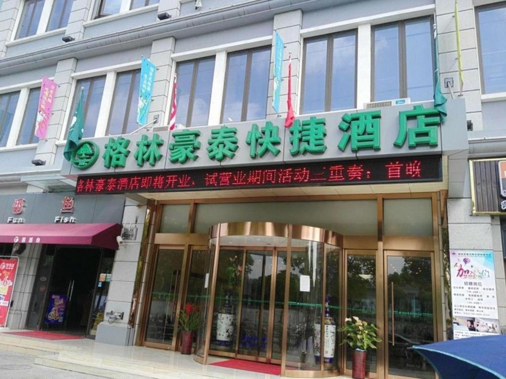 Greentree Inn Shanghai Pudong New District Shenmei East Road Express Hotel Eksteriør bilde