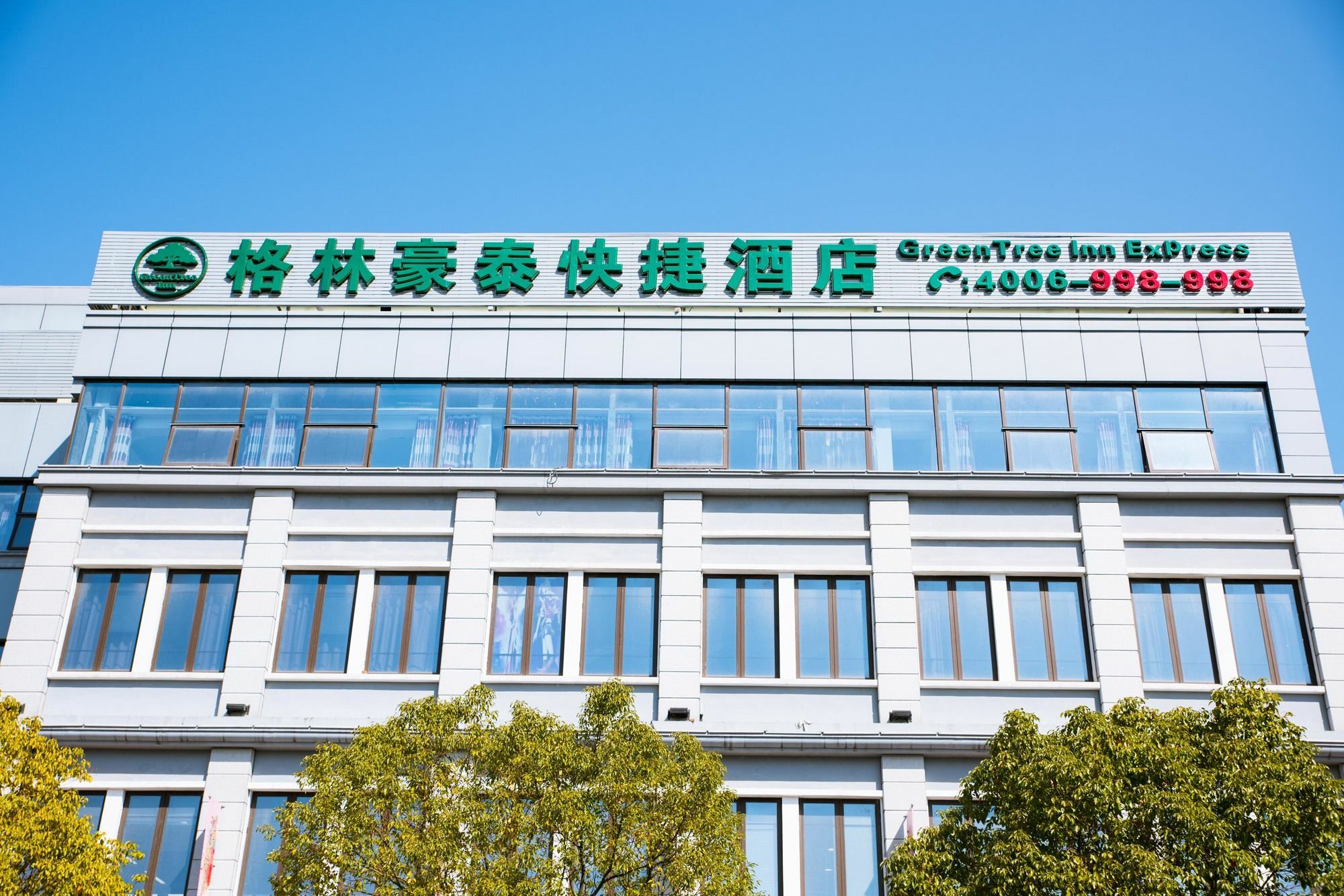 Greentree Inn Shanghai Pudong New District Shenmei East Road Express Hotel Eksteriør bilde